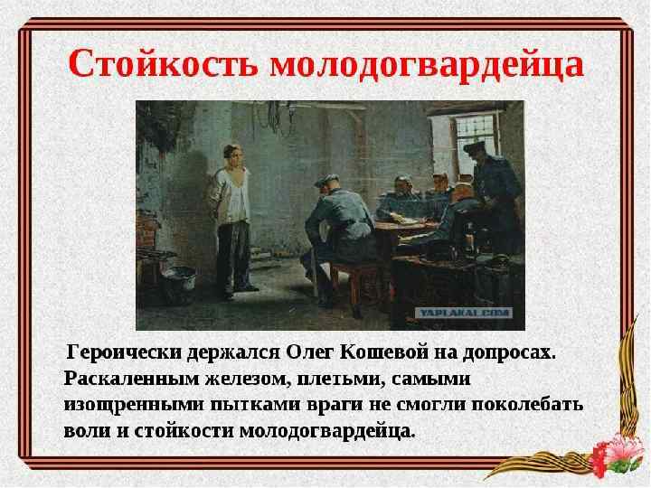 Заголовок слайда l 22 Текст слайда 