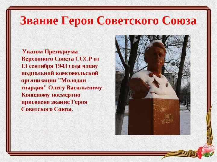 Заголовок слайда l 25 Текст слайда 