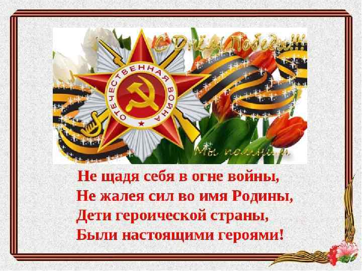 Заголовок слайда l 30 Текст слайда 