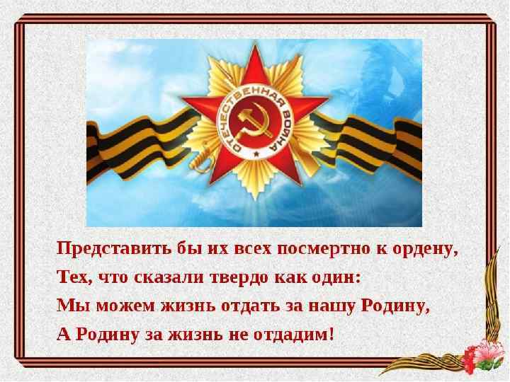 Заголовок слайда l 4 Текст слайда 