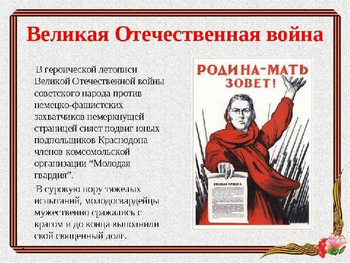 Заголовок слайда l 6 Текст слайда 