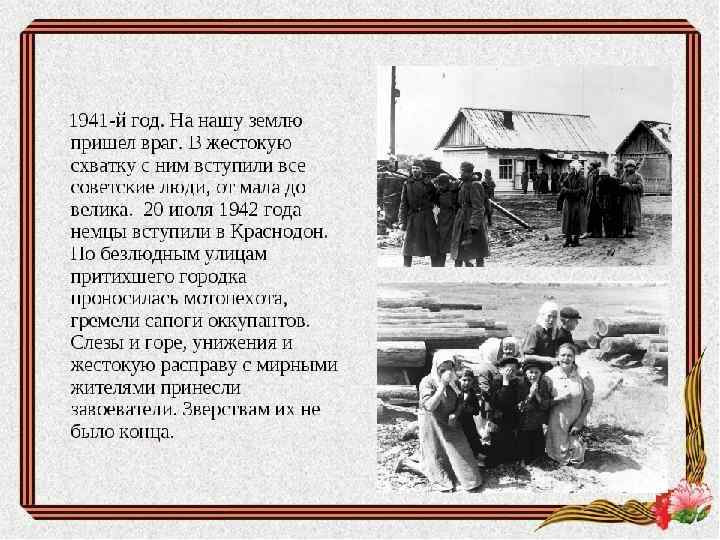 Заголовок слайда l 7 Текст слайда 