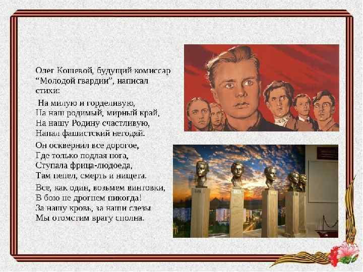 Заголовок слайда l 8 Текст слайда 