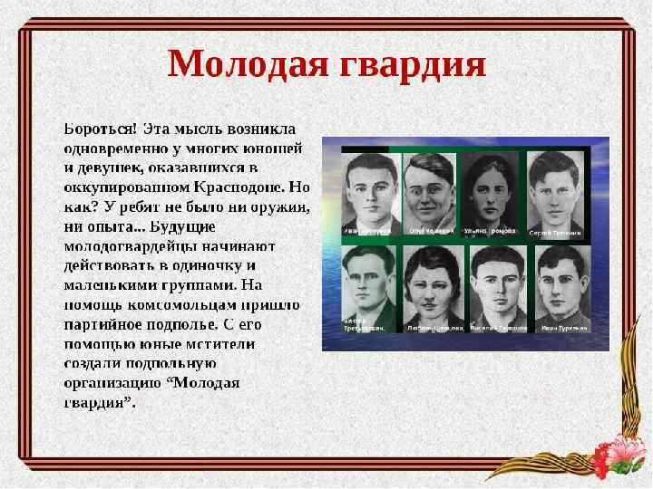 Заголовок слайда l 9 Текст слайда 