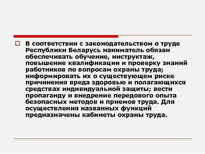 Рукописная традиция это. Наниматель. Статистика в древней Руси. Резюме это в древней Руси.