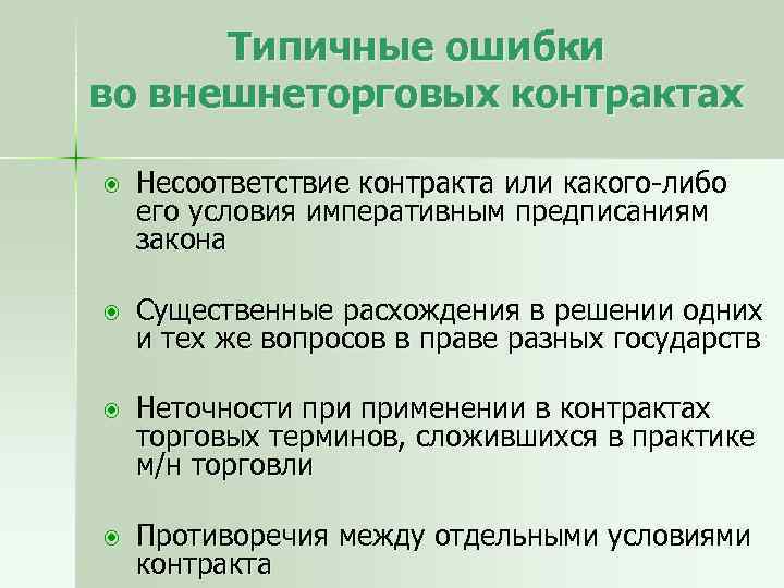 Утрированное изображение кого либо или чего либо с желанием подчеркнуть типичные особенности