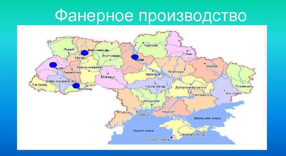 Фанерное производство 