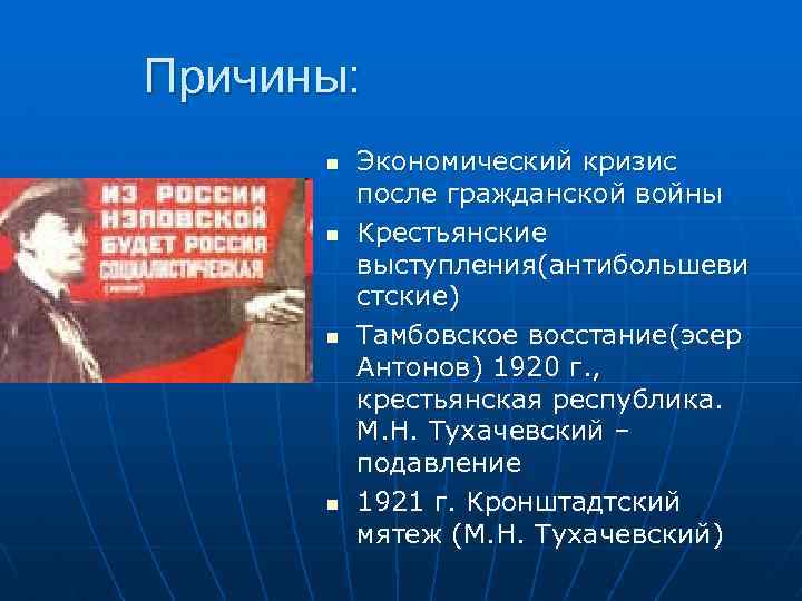 Расскажите о медном бунте по плану 1 причины 2 ход восстания 3 итоги выступления кратко