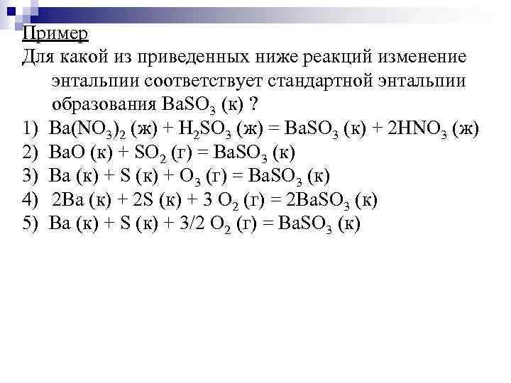 40 билетов 6 термодинамика