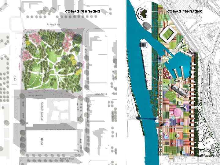 схема генплана 