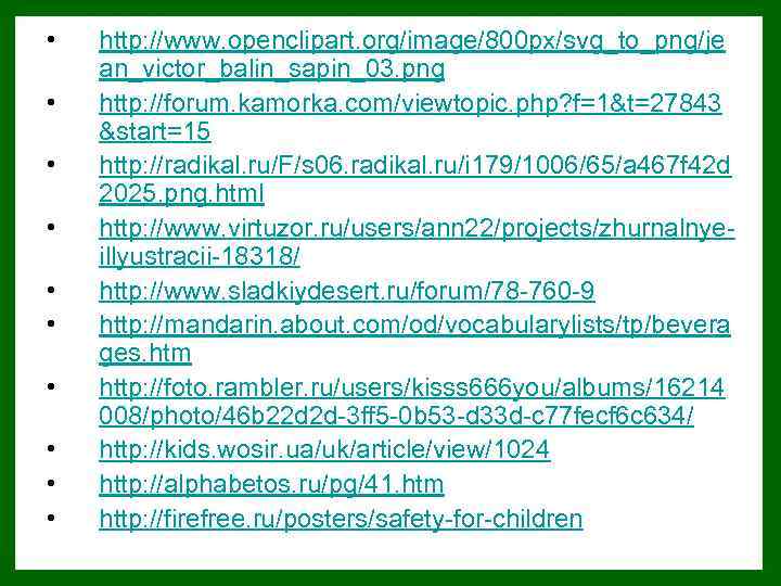  • • • http: //www. openclipart. org/image/800 px/svg_to_png/je an_victor_balin_sapin_03. png http: //forum. kamorka.