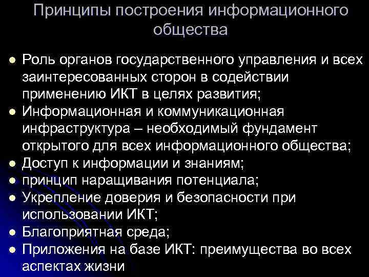 Принципы изображения толстым великосветского общества срывание всех и всяческих масок