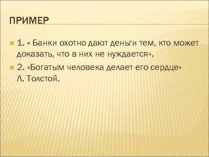 Банк тем сочинений. Банки эссе. Баночка эссе. Эссе в банках. Эссе в банке.