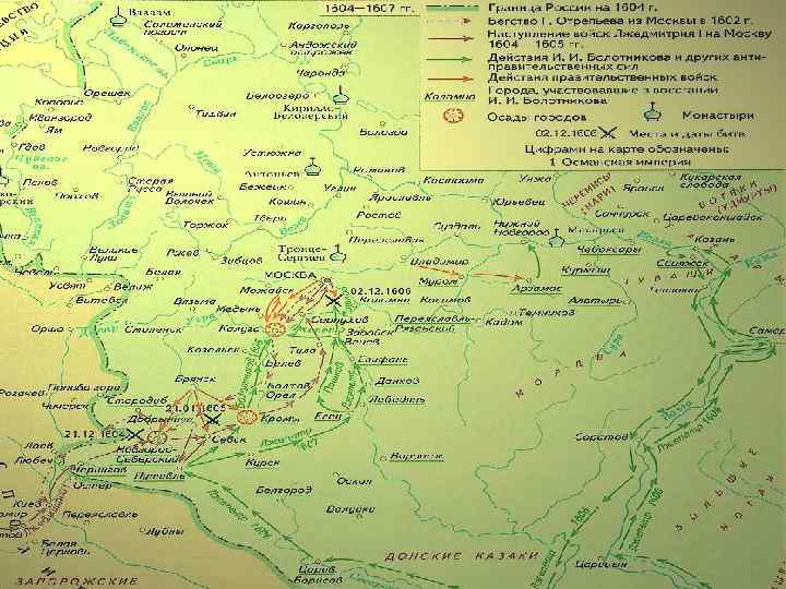 Карта смутного времени. Карта смутного времени в России 1604. Карта смуты 1604-1618. Карта России 17 века с монастырями. Окончание смуты карта.