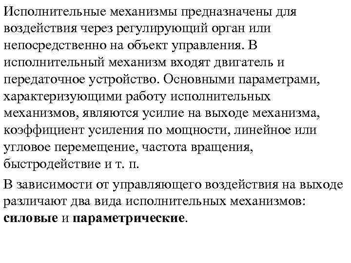 Для чего предназначен объект документсписок 1с