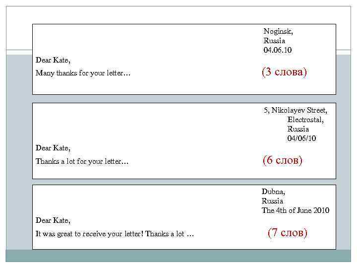 5 Noginsk, Russia 04. 06. 10 Dear Kate, Many thanks for your letter… (3