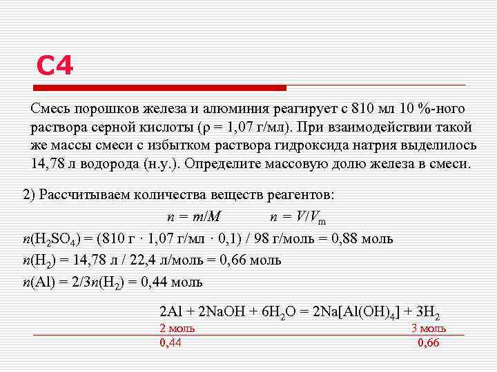 10 2 технического образца магния