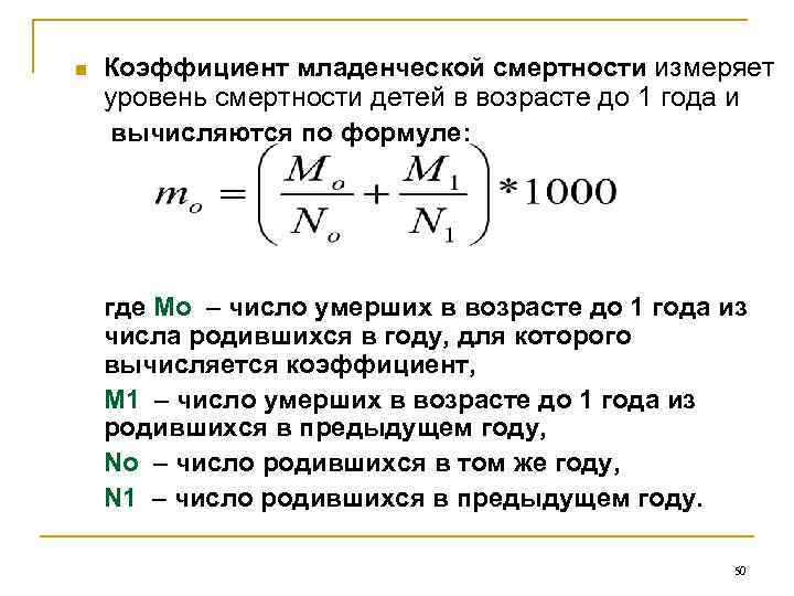 Демографическая общность примеры