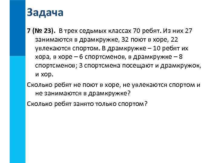 Презентация всемирная паутина 10 класс