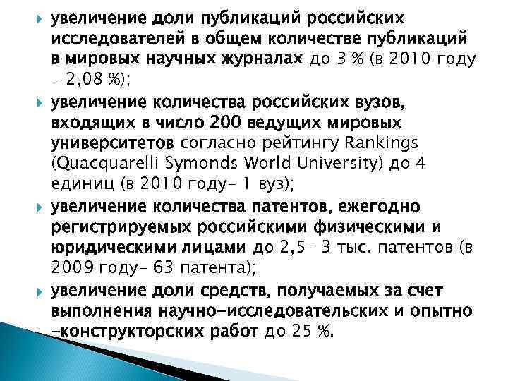 208 увеличить. Сколько публикуются людей в научных журналах в год.