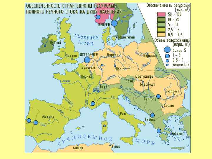 Демократические страны европы в 1930 е гг великобритания франция презентация 9 класс