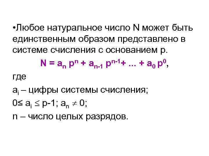 301011 может существовать в системах счисления. Число 301011 может существовать в системах счисления с основанием. Число 304011 может существовать в системах счисления с основаниями. Число 401021 может существовать в системах счисления с основаниями. Число 401011 может существовать в системах счисления с основанием.