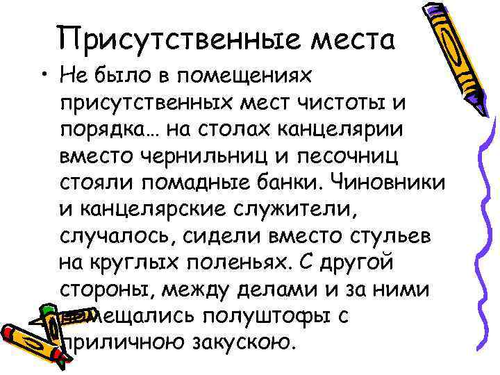 На столах было 45 мелких и глубоких тарелок