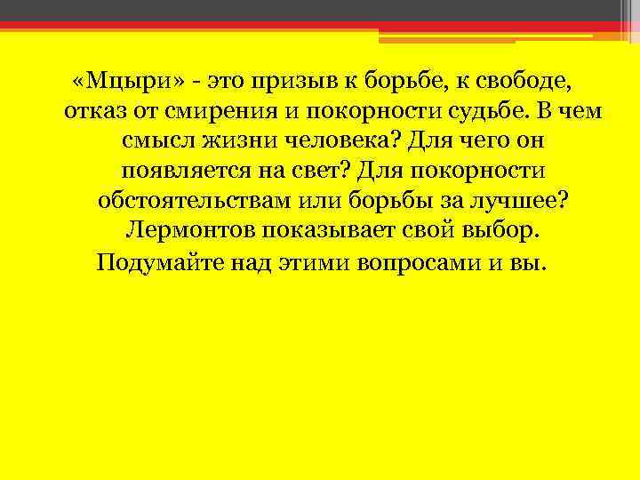 Цитатный план анна федотовна из рассказа экспонат