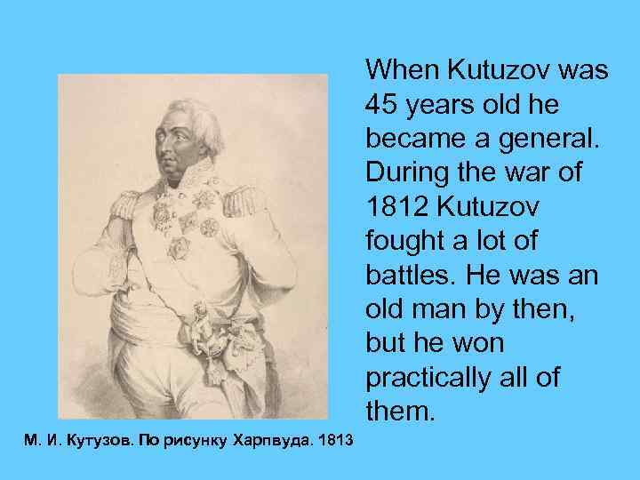  When Kutuzov was 45 years old he became a general. During the war
