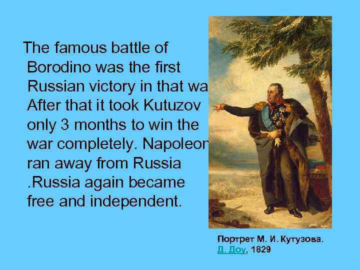  The famous battle of Borodino was the first Russian victory in that war.