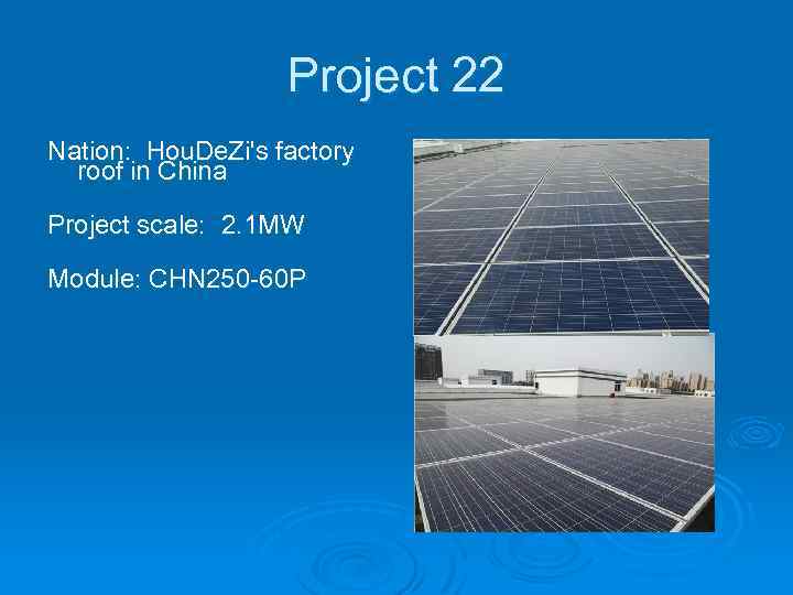 Project 22 Nation: Hou. De. Zi's factory roof in China Project scale: 2. 1