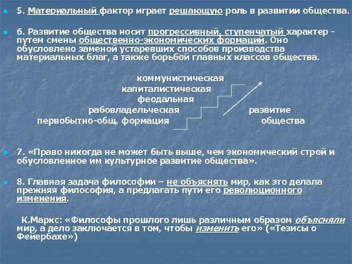 Факторы сыгравшие решающую роль в возникновении сознания