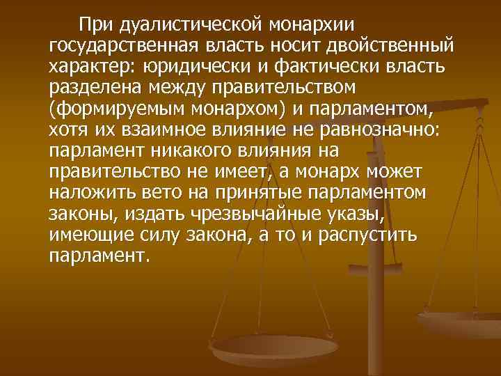 Власть носит. Коррупция в древности. Коррупция в глубокой древности. Коррупция в странах древнего Востока. Религия и коррупция.