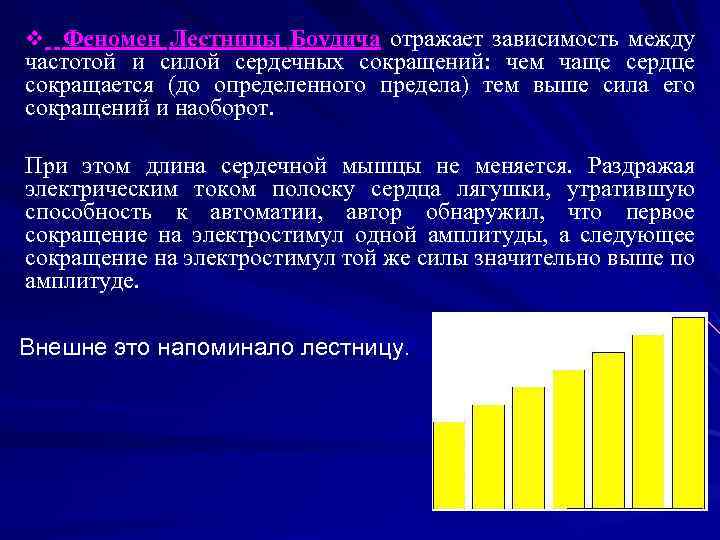 Лестничный эффект появляется при увеличении изображения