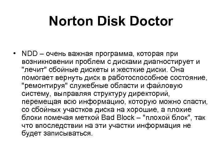 norton disk doctor chomikuj