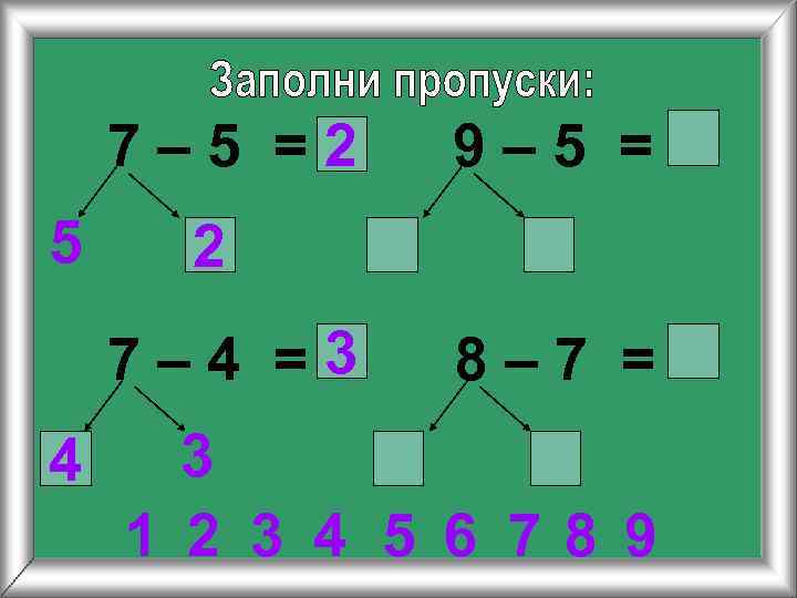 7– 5 =2 5 2 7– 4 =3 4 9– 5 = 8– 7