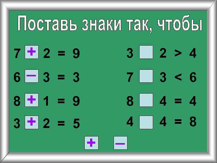 + 2 = 9 _ 3 2 > 4 3 = 3 7 3