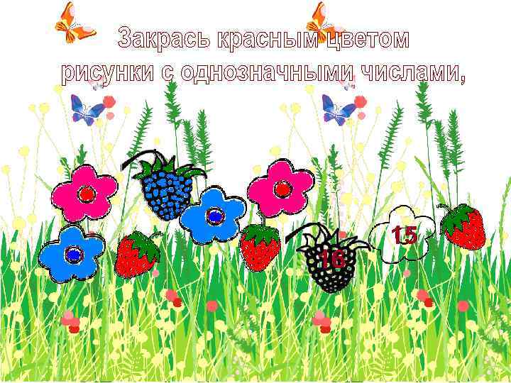 19 3 11 8 9 12 7 16 15 5 