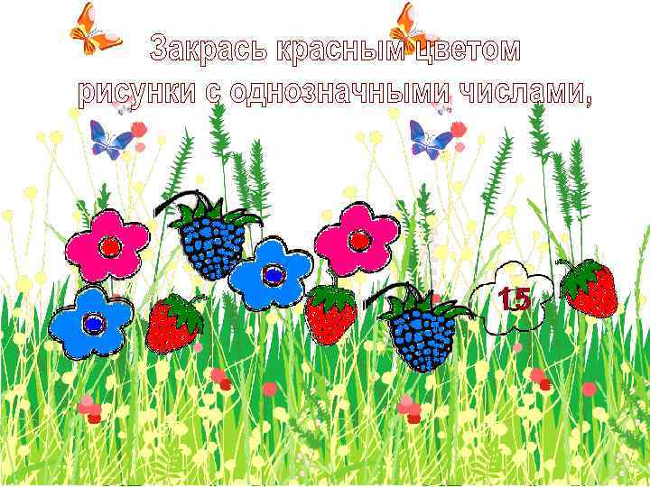 19 3 11 8 9 12 7 16 15 5 