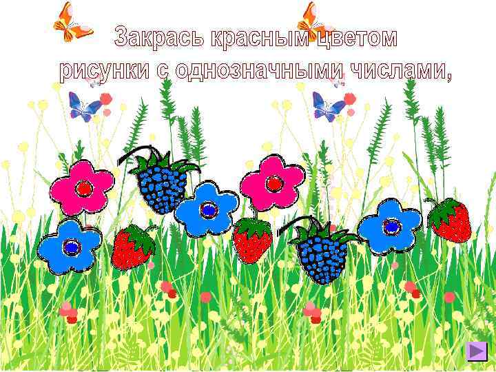 19 3 11 8 9 12 7 16 15 5 