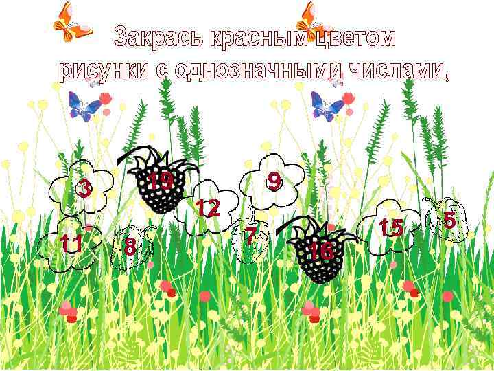 19 3 11 8 9 12 7 16 15 5 