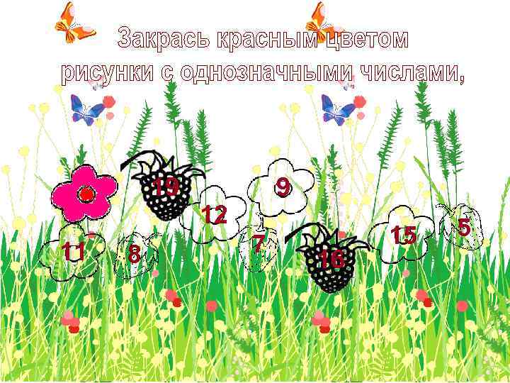 19 3 11 8 9 12 7 16 15 5 