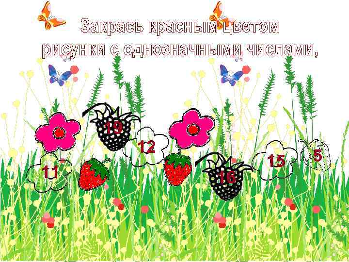 19 3 11 8 9 12 7 16 15 5 