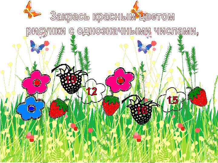 19 3 11 8 9 12 7 16 15 5 