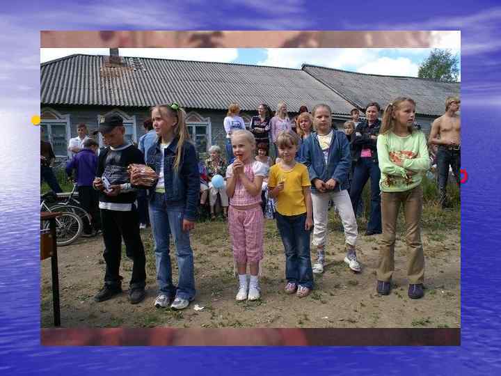  • Помнишь, как в детстве мы были бандой! Играли в футбол, войнушку, ходили