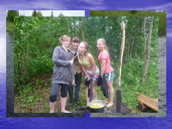  • Как ходили в поход, ты все время растоплял костры, потому что никто