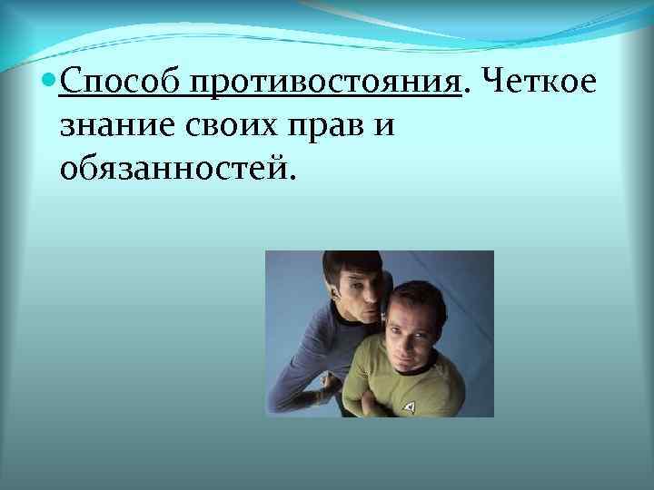 Нормальный метод