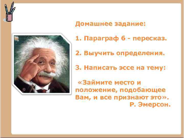 Как выучить пересказ. Как быстро выучить пересказ. Как быстро выучить пере. Как быстро выучить пересказ по окружающему. Как быстро учить пересказы.