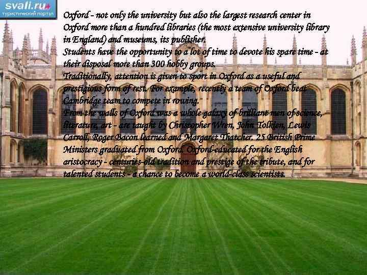 Oxford - not only the university but also the largest research center in Oxford