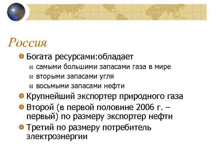 Обладать ресурс